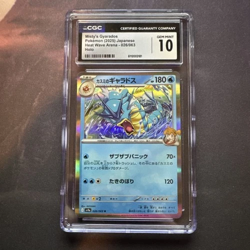 Pokemon Card Misty's Gyarados R 026/063 SV9a Heat Wave Arena CGC 10 Gem Mint