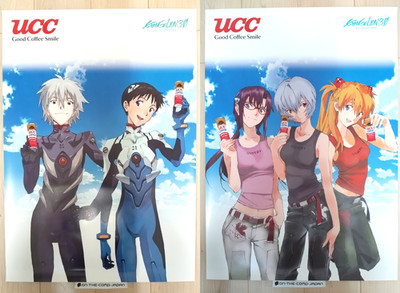 [2 Poster] Shinji Kaworu Rei Asuka Mari Evangelion: 3.0 x UCC B2 size Japan