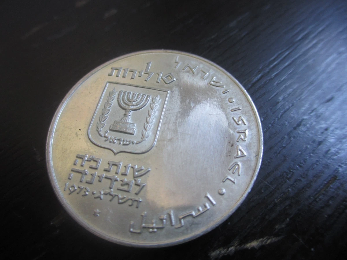 Silver 1974 Middle Eastern Coins for sale | eBay