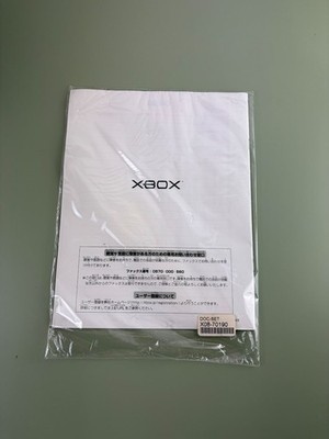 Microsoft Xbox Original Console F23-00066 Unused From Japan | eBay