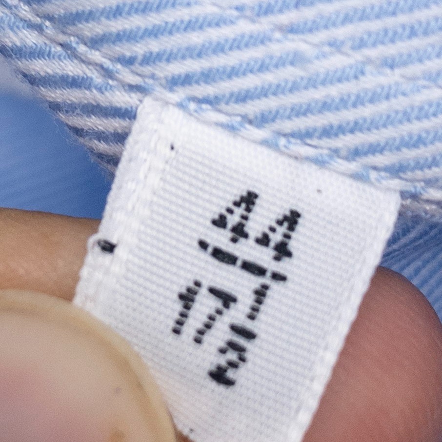 Yves Saint Laurent YSL Camicia Abito Uomo 17 5 (44) Made In Italy Designer Blu