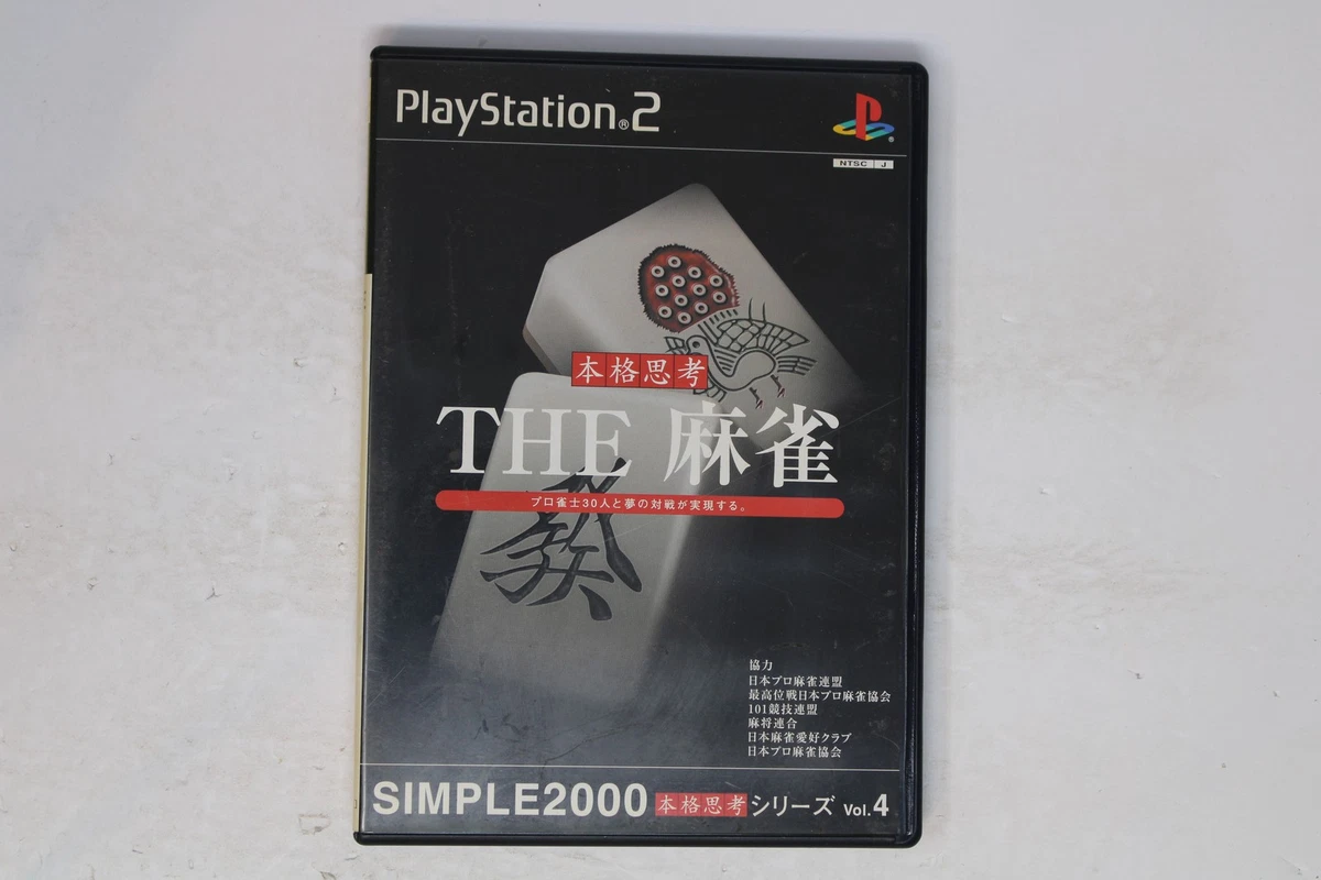 Sony PlayStation 2 NTSC-J (Japan) 2000 Released Video Games for