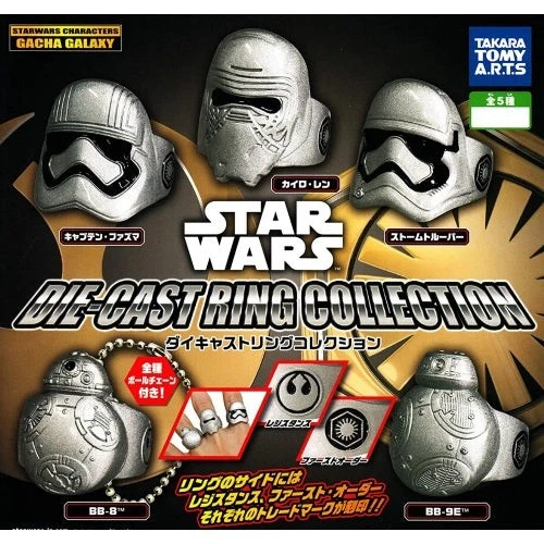 Star Wars Die Cast Ring Collection Takara Tomy 1.5-Inch Key Chain