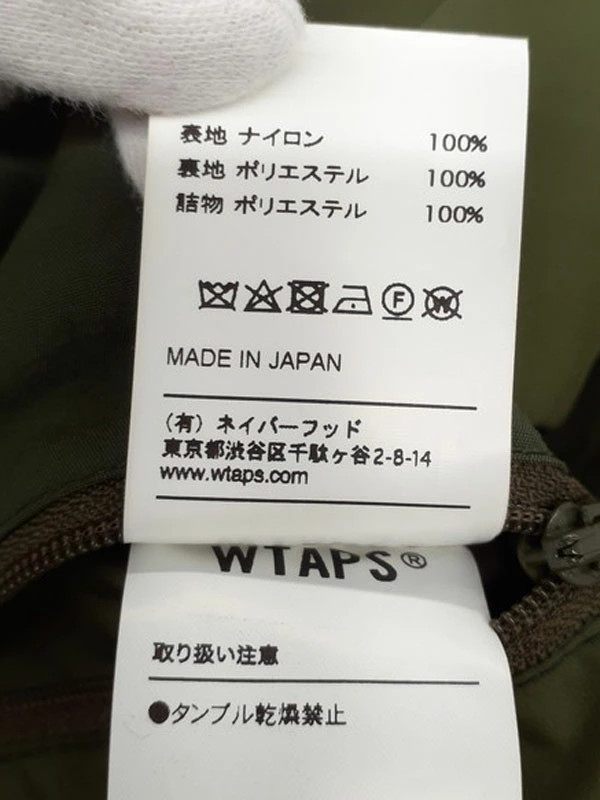 [WTAPS] Double Taps "MODULAR nylon batting jacket… - image 5