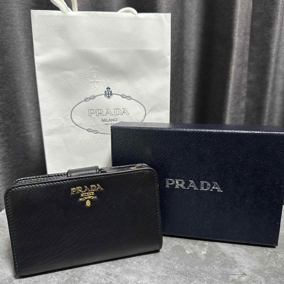 Prada Mini Leather Wallet with Card Slots