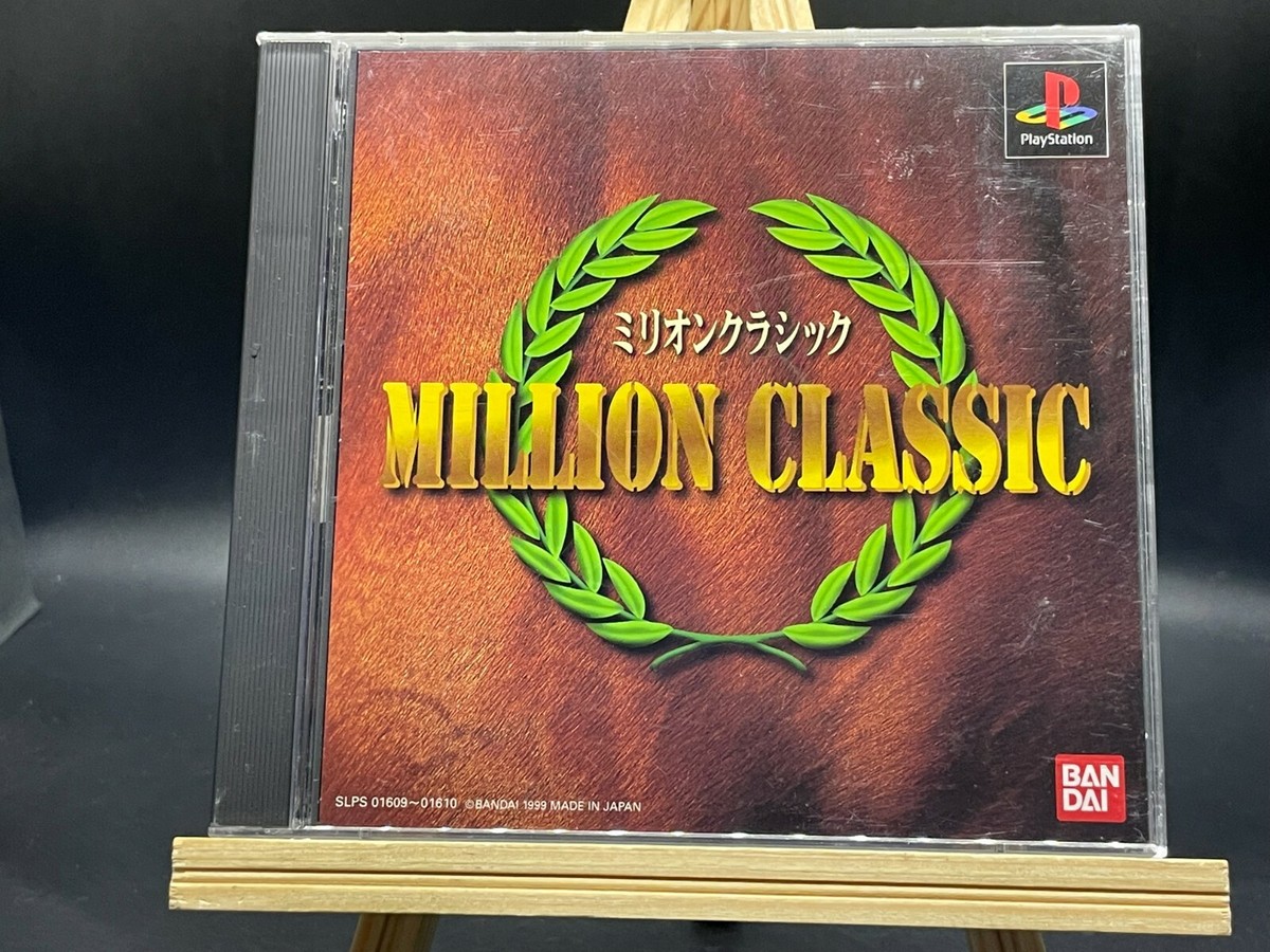 バンダイ ミリオンクラシック 2026年最新】ミリオンクラシック バンダイの人気アイテム - メルカリ
