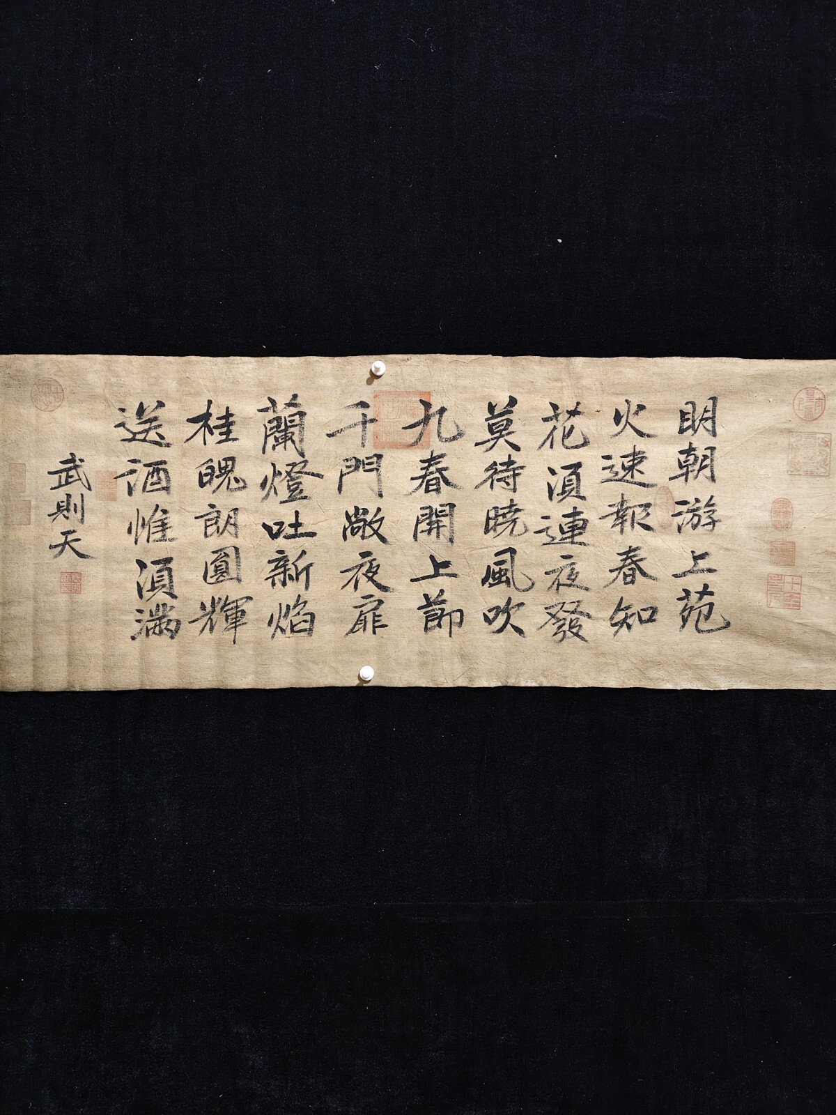 Chinese Hand Writing painting scroll Calligraphy on silk By Wu