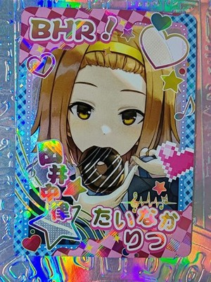 Goddess Story BHR NS-05M10-10 K-ON Holo Karte! Yui Hirasawa Mio Akiyama Ritsu T