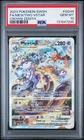 2023 POKEMON SWORD & SHIELD CROWN ZENITH #GG44 FULL ART/MEWTWO VSTAR PSA 10