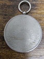 OLD VINTAGE INDIAN METAL MEDAL ANTIQUE COLLECTIBLE
