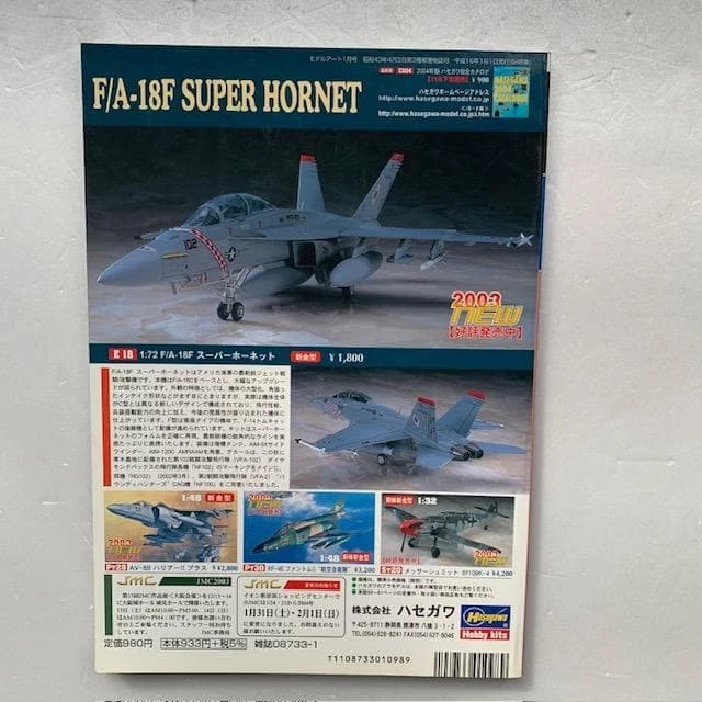 WRC Modeling 20022003 Subaru 555 Citroen Xsara Peugeot 206 From Japan - Image 2 of 4