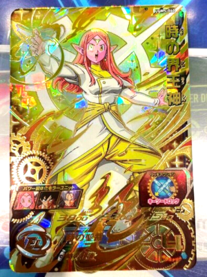 Super Dragonball Heroes Chronoa UGM5-060 UR SDBH Japanese Supreme