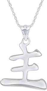 Authentic Master Kanji Symbol Charm Pendant 18" Necklace For Womens 925 Sterling