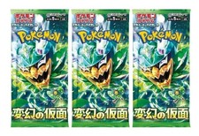 Pokemon Card Game Mask of Transformation Booster Pack (Japanese) - 3 Packs - 15