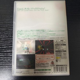 Dreamcast Soft Cosmic Smash