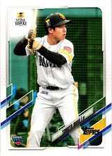 2021 Topps NPB Nippon Professional Baseball Tomoya Inoue #149
