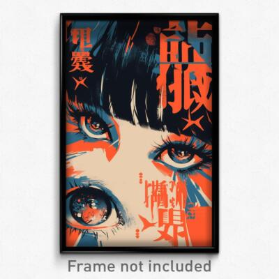 Chinese Movie Poster - Dramatic Nave (China Psychedelic Art Retro Film Print)