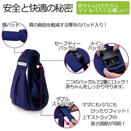 kerata baby sling