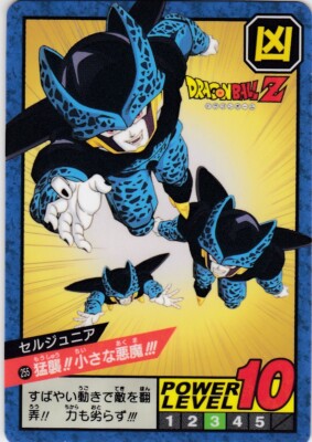 No.255 Dragon Ball Carddass Super Battle Premium set Vol.2 | eBay