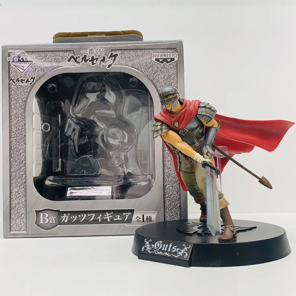 Guts Ichibankuji B Prize