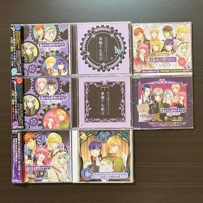 Harukanaru Toki no Naka de 6 CD Set