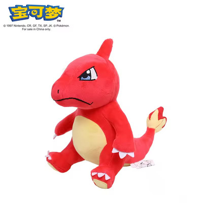 New 20CM Cute Charmeleon Soft Animals Plush Doll For Kids Soft Party Gift