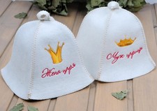 Husband and Wife Sauna Hat Set of 2 Wool Blend Russian Banya Spa Felt Hat Set