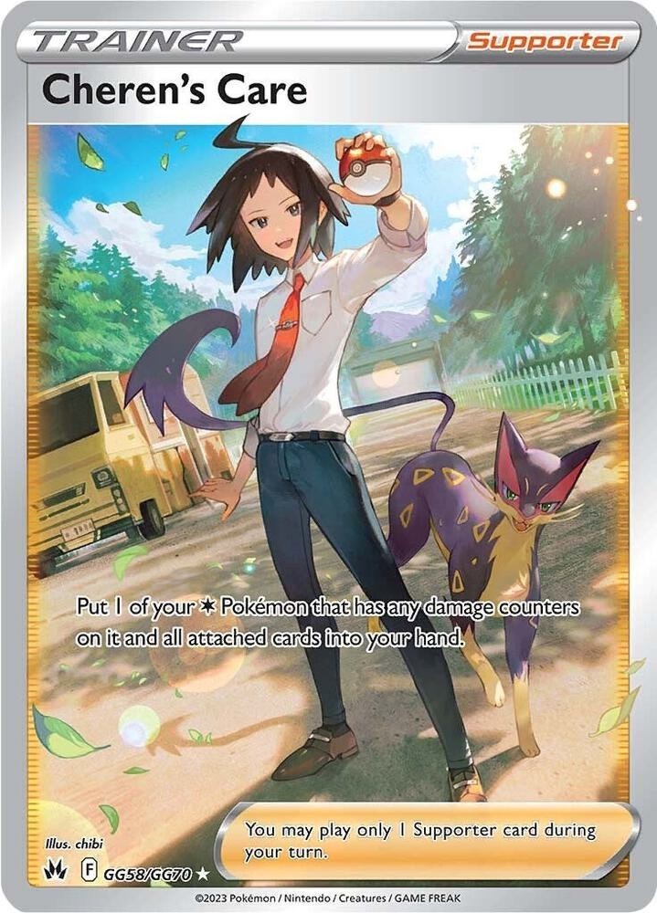 Pokemon Trading Card Full Art Trainers: Choose Your Card