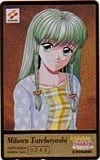 Tokimeki After School: Miharu Tatebayashi &ndash; Hey, Let's Quiz!