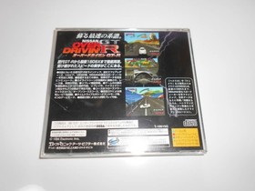 Cleaning operation OVER DRIVIN GT-R Soft SS SEGA SATURN