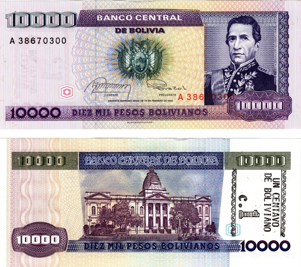 1984 Bolivia 1 Centavo on 10000 Pesos P195 Banknote UNC - Bild 1 von 1