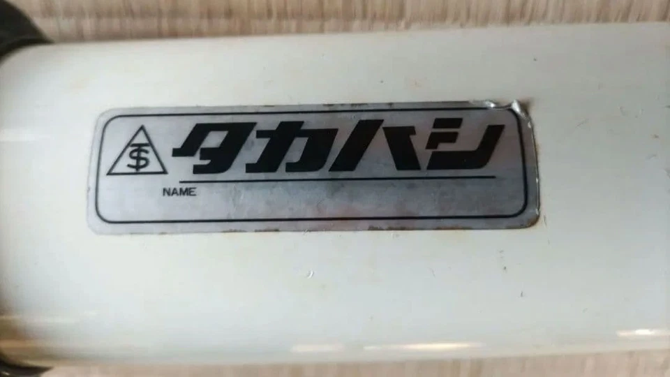 Takahashi TS 65mm f 800mm Achromat Refractor Telescope OTA Vintage Made in Japan - Image 2 of 4