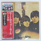 BEATLES FOR SALE APPLE EAS80553 Japan VINYL LP