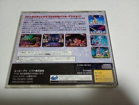 Sega Saturn Rayman With Obi