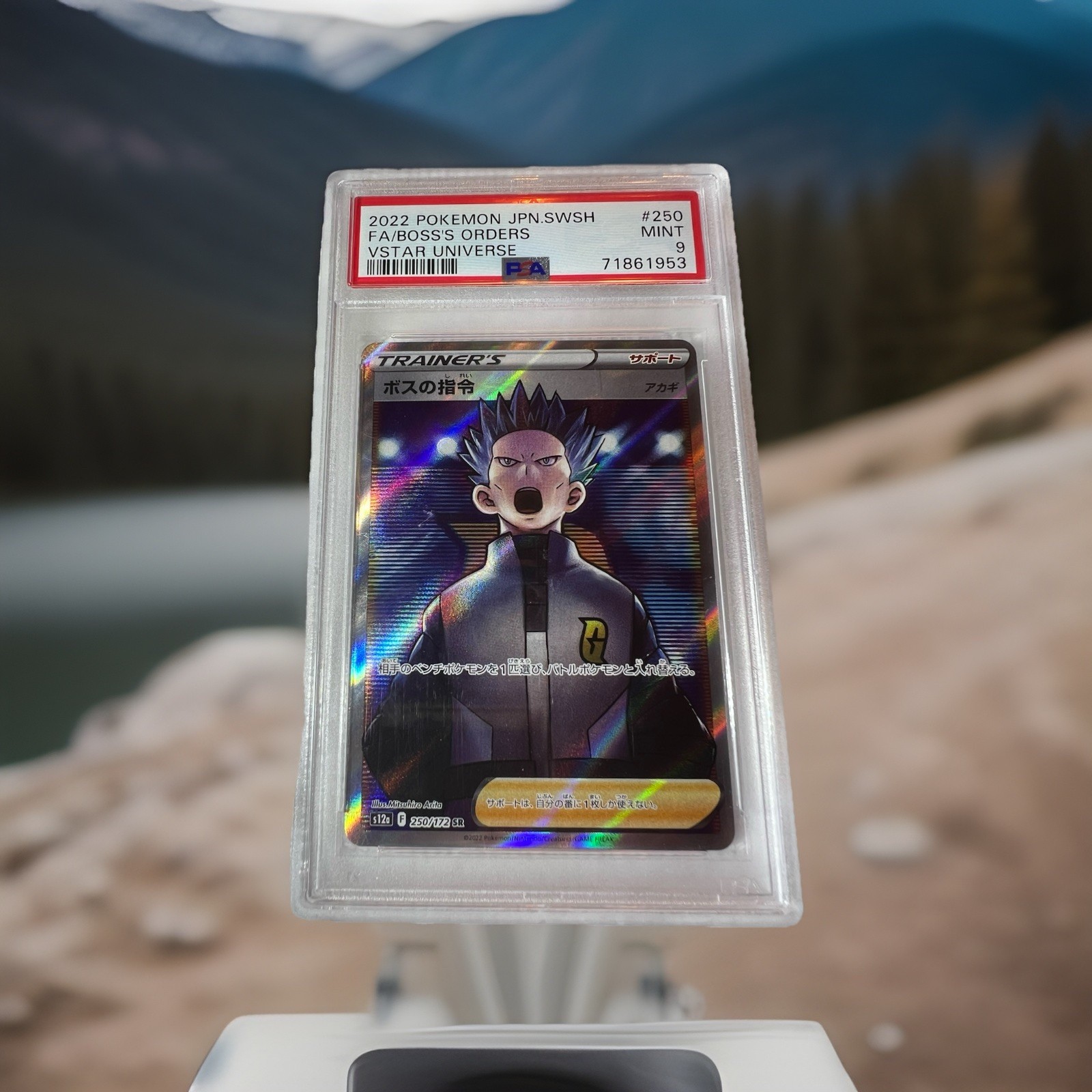 The Pokémon Company Boss's Orders S12a VSTAR Universe SR Holo FA JP 2022 PSA 9