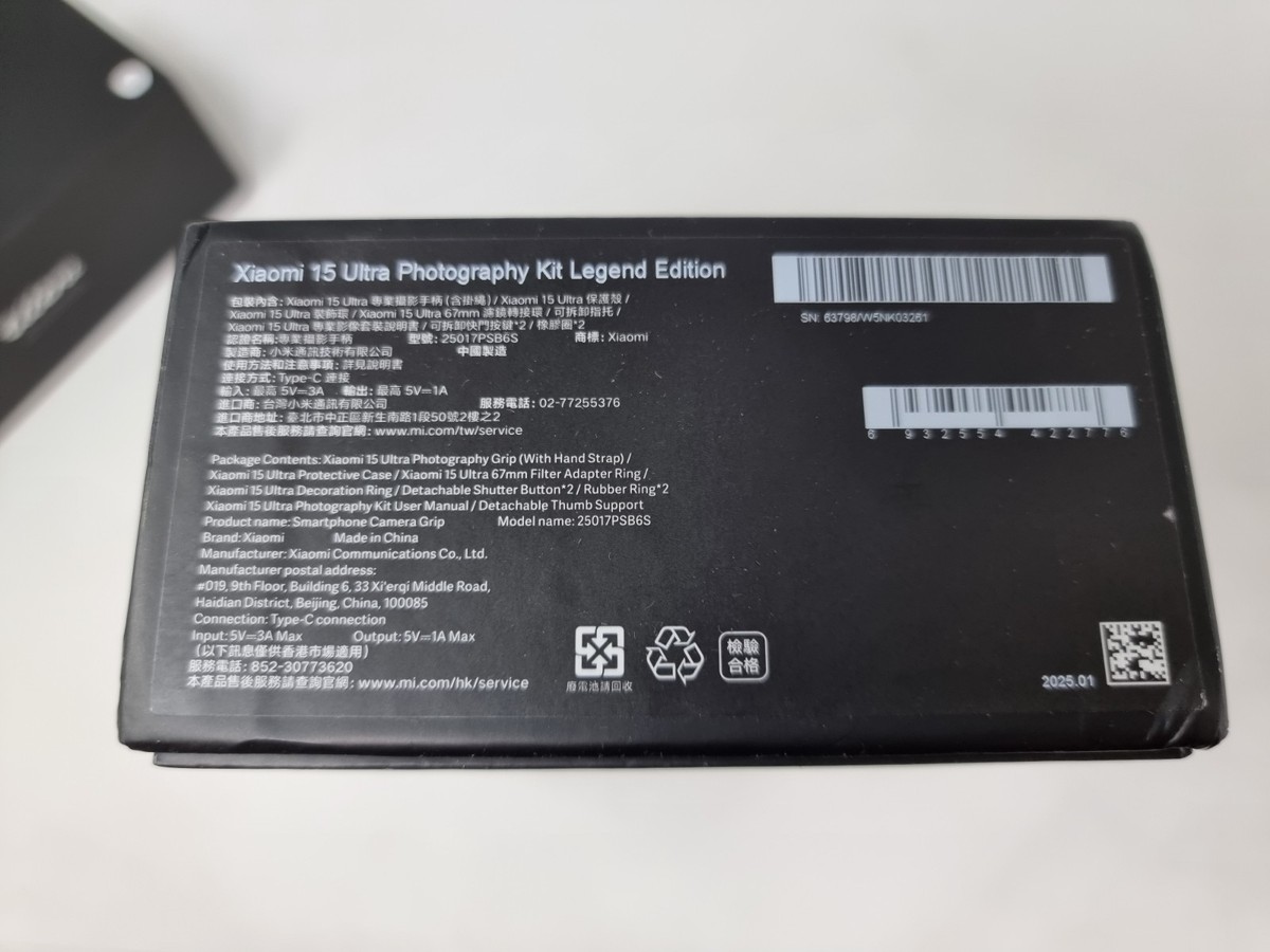Xiaomi 15 16g・512g、グローバルROM Xiaomi 15 Ultra 512GB 16GB Unlocked (Global) Black +