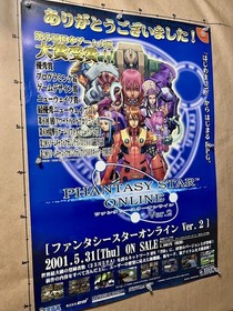 ah Poster Phantasy Star Online Ver.2 Game Award Winning ver Sega SEGA Dreamcast