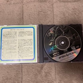 Shanghai Great Sega Saturn