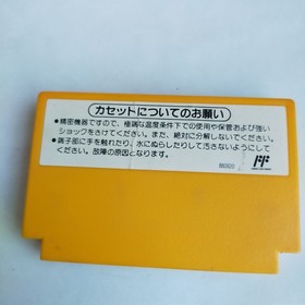 Super Mario Bros. 3 pre-owned Nintendo Famicom NES Tested