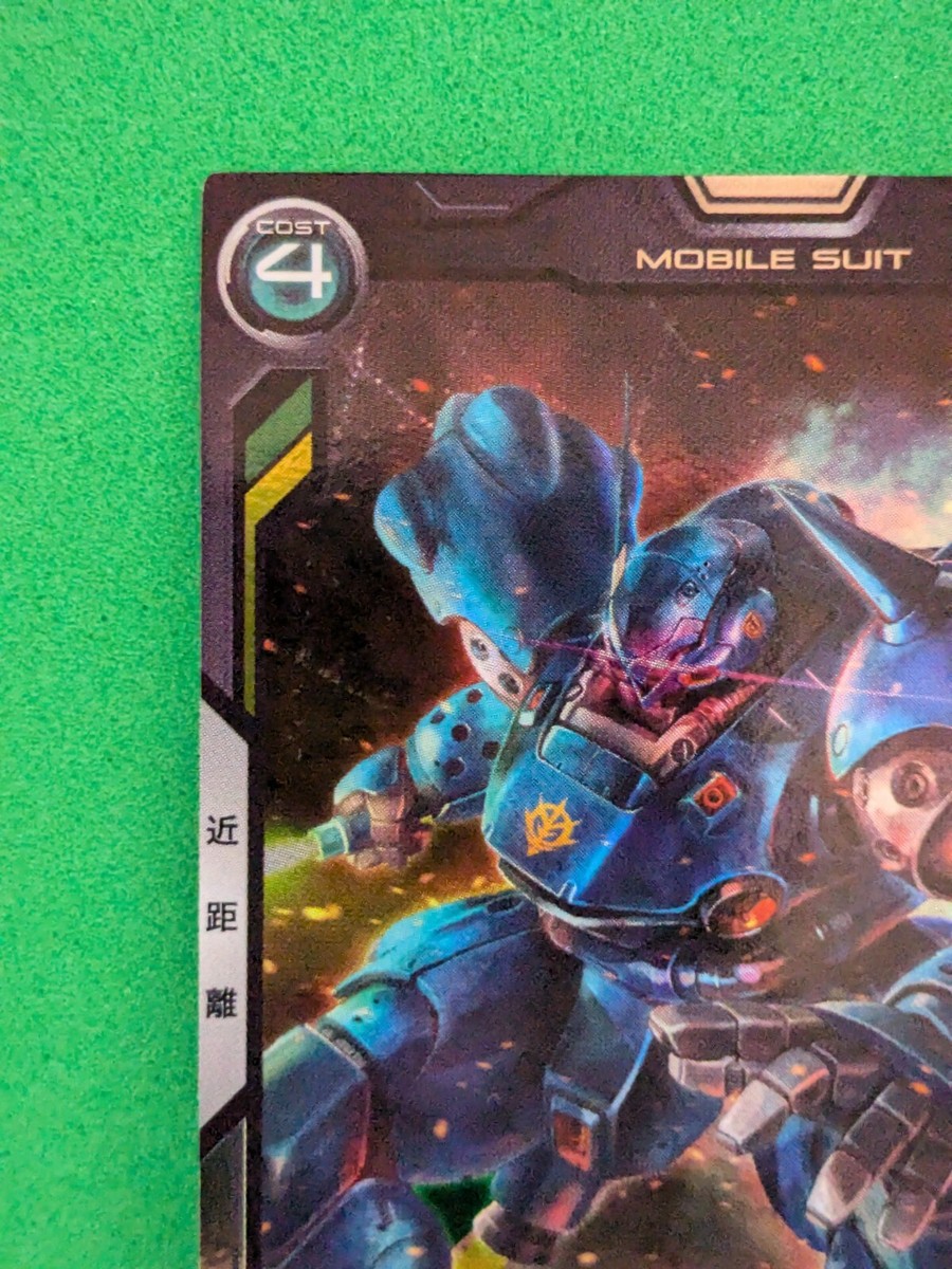 GUNDAM ARSENAL BASE KAMPFER BANDAI SUNRISE LX04-009 Japan Anime