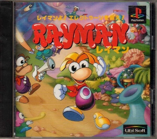 「激レア　ＰＳ１　タイトーＲＡＹ－ＲＡＹＣＤ－ＲＯＭ」 Ray'z Arcade Chronology Limited Edition (SLG) [EU Import