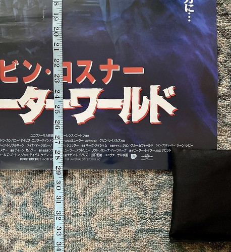 Orig Vintage Japan Filmplakat Waterworld 1995 B2 Kevin Costner Adv Action Sea 2500 - Bild 5 von 24
