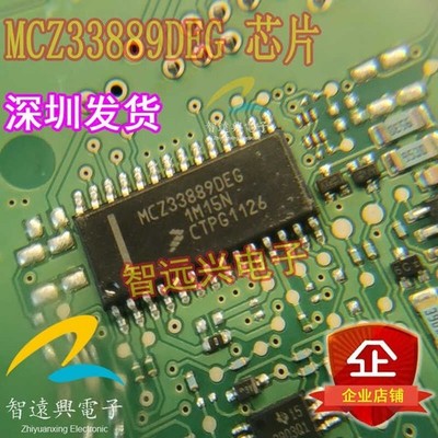 [2pcs] MCZ33889DEG SO28L  #zc