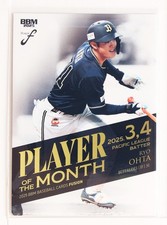 RYO OHTA NO.PM04 - BBM 2025 FUSION Professional Baseball Card