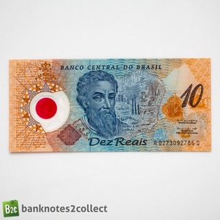 BRASILIEN: 1 x 10 Brasilianische Reais Polymer Gedenkbanknote.