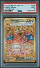 2023 POKEMON OBF EN-OBSIDIAN FLAMES HYPER RARE #228 CHARIZARD EX PSA 9