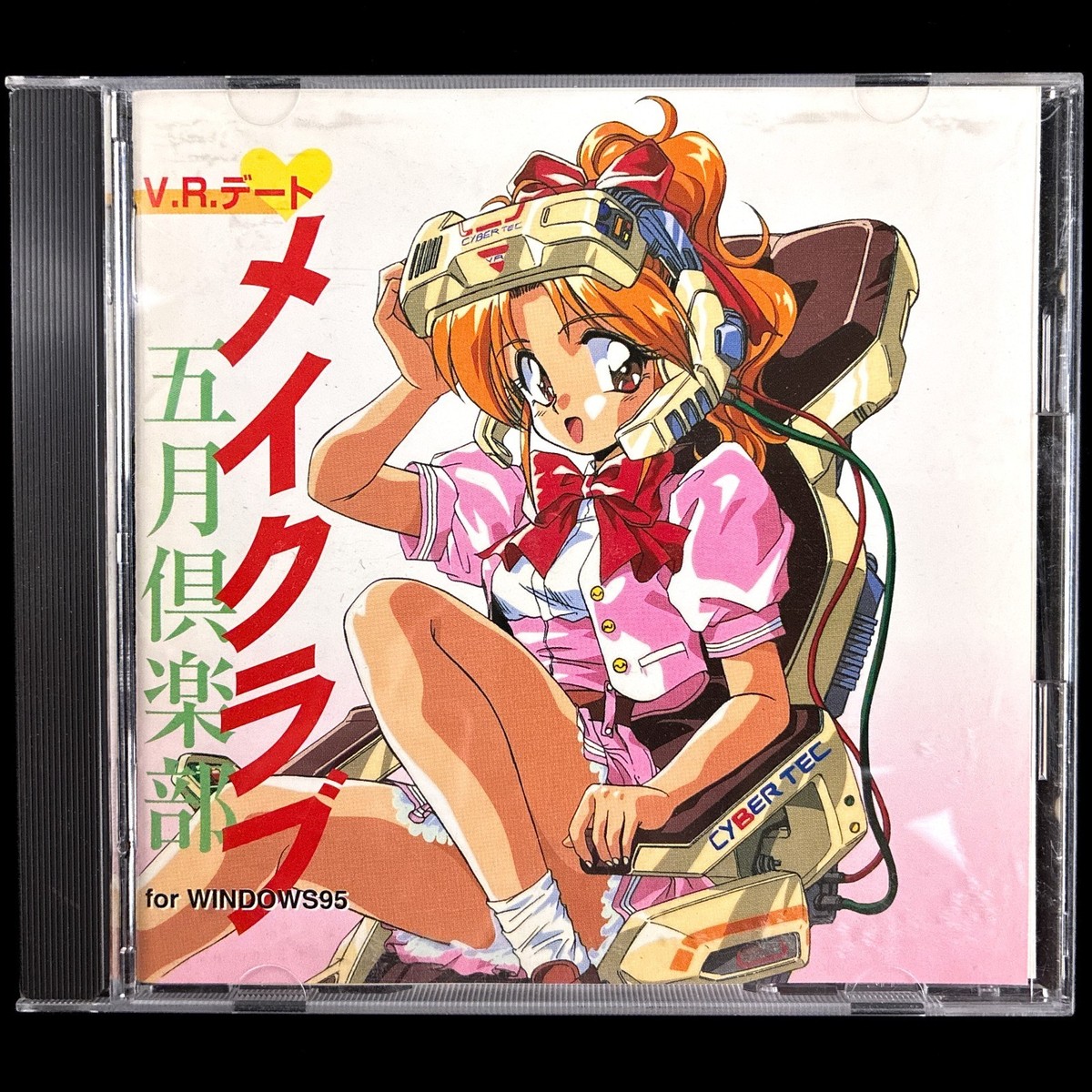 1996 Desire VR-DATE Simulator May Club Windows PC VN Visual Novel