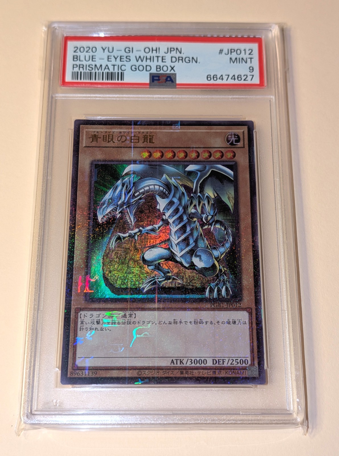 Yugioh GB1JP012 Blue-Eyes White Dragon Millennium Rare PSA Japan Yu-Gi-Oh! Mint view 4