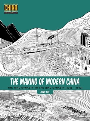 MAKING OF MODERN CHINA by LIU JING Paperback Self Help Business