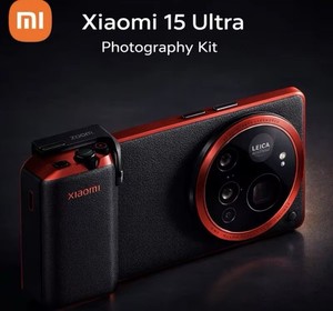Xiaomi 13 Ultra Photography Kit | eBay
